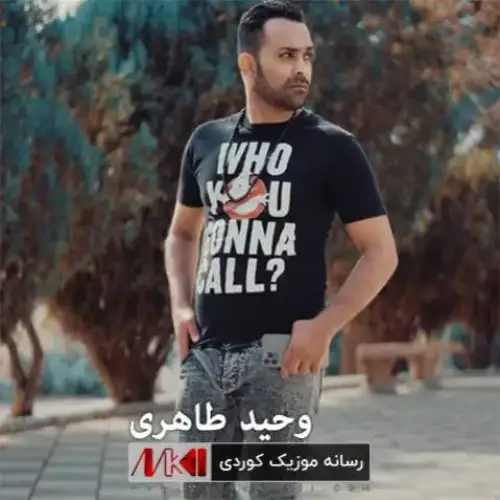 تگزاس